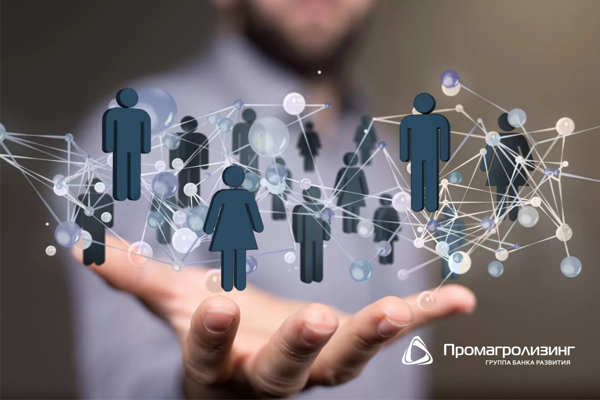 Специальные условия для субъектов МСП от ОАО "Промагролизинг"