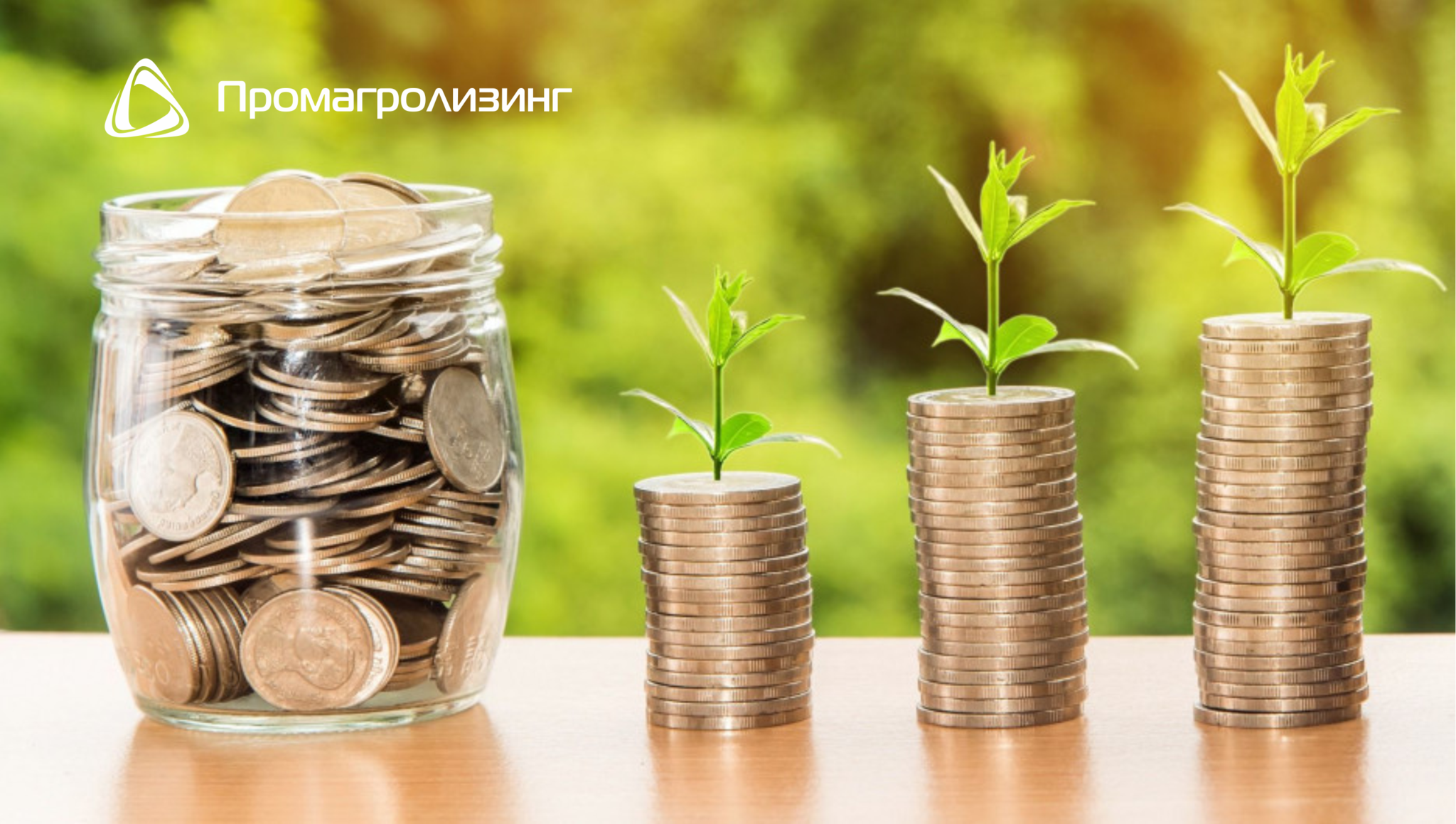 С Днем банковского и финансового работника!